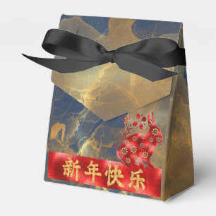 Ballotins Bleu Vert Rouge Or 2023 Lapin Nouvel An Chinois