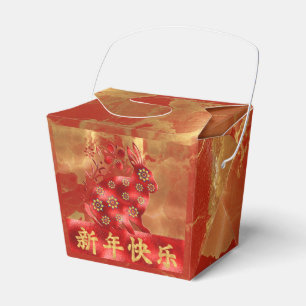 Ballotins Bleu Vert Rouge Or 2023 Lapin Nouvel An Chinois
