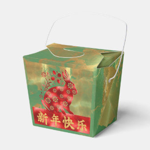 Ballotins Bleu Vert Rouge Or 2023 Lapin Nouvel An Chinois