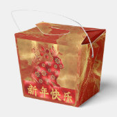 Ballotins Blue Green Red Gold 2023 Rabbit Nouvel An chinois (Arrière)