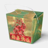 Ballotins Blue Green Red Gold 2023 Rabbit Nouvel An chinois (Arrière)