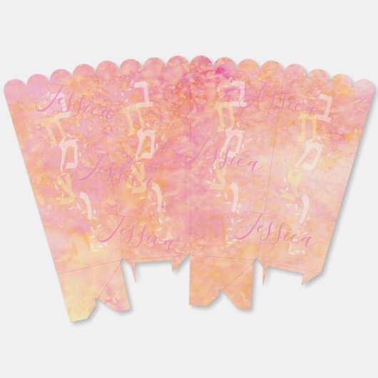 Ballotins BM Bar Bat mitzvah tout simplement subtil (Déplié)