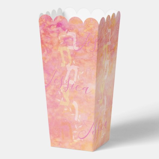 Ballotins BM Bar Bat mitzvah tout simplement subtil (Recto)