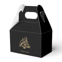 Boîte de Faveur Eid Mubarak noire et or élégante P
