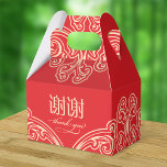 Ballotins Boîte de remerciement chinoise "xie xie" (tout évé<br><div class="desc">La boîte de remerciement chinoise "xie xie" (tout événement) est un excellent moyen d'exprimer votre gratitude à vos invités. Elle peut être utilisée pour des événements tels que mariage, fête du premier mois de bébé, fête des œufs et du gingembre de bébé, anniversaire, anniversaire de mariage et plus encore. Changez...</div>