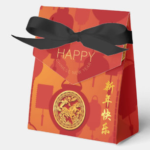 Ballotins Boîtes de faveur TFB Nouvel An Chinois Lanternes R