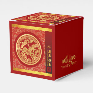 Ballotins Cheval chinois rouge or papier découpé 2026 FB