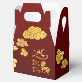 Ballotins Chinese New Year Horse 2026 Gold Clouds GFB (Ouvert)