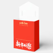 Ballotins Chinois Dragon papier coupé Nouvel An 2024 TFB01 (Ouvert)