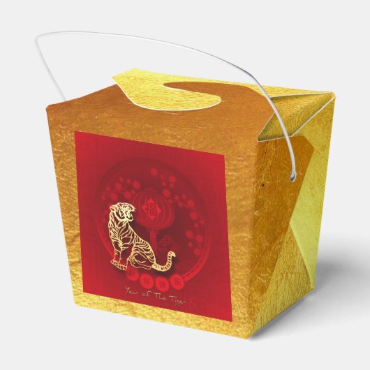 Ballotins Chinois FU Luck lantern Tiger An saluant TOFB (Arrière)