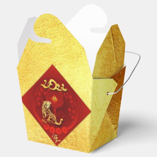 Ballotins Chinois FU Luck lantern Tiger An saluant TOFB3 (Ouvert)