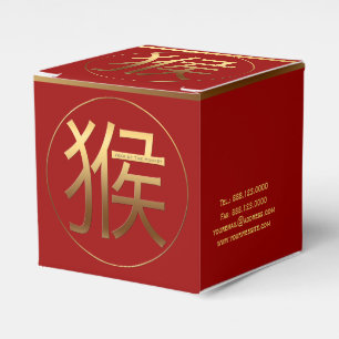 Ballotins Chinois singe Nouvel An Ballotin d'entreprise