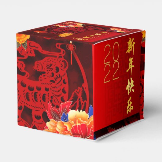 Ballotins Chinois Tiger coupé en papier Peonies Nouvel An 20 (Arrière)