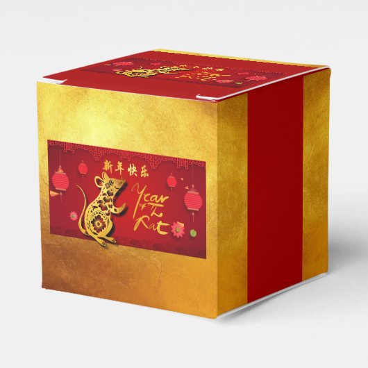 Ballotins Coupe de papier de l'année Rat lanternes stylisées (Verso)