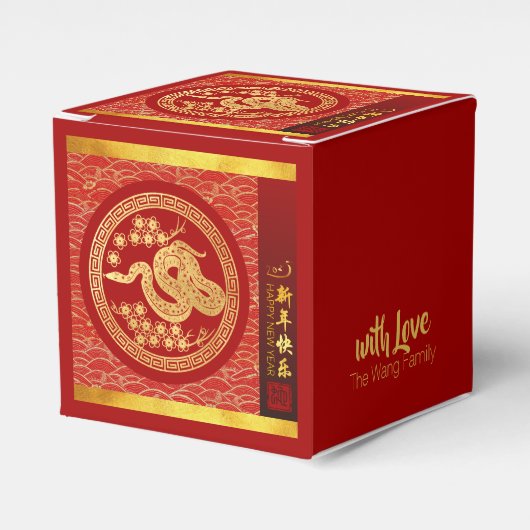 Ballotins Coupe de papier Gold Red Chinese Snake 2025 FB (Verso)