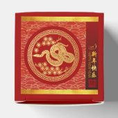 Ballotins Coupe de papier Gold Red Chinese Snake 2025 FB (Haut)