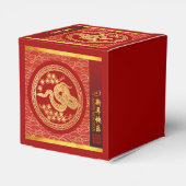 Ballotins Coupe de papier Gold Red Chinese Snake 2025 FB (Arrière)