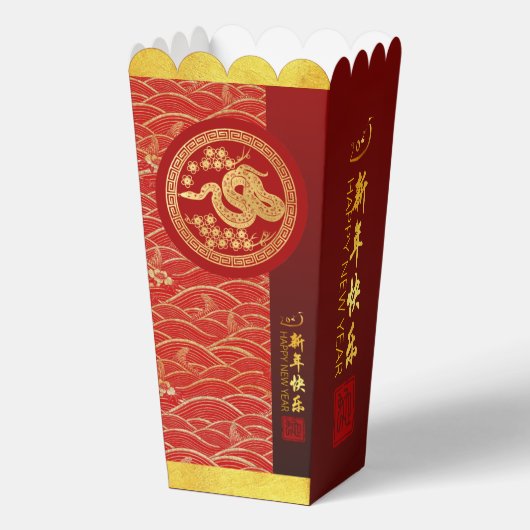 Ballotins Coupe de papier Gold Red Chinese Snake 2025 FBPop (Verso)