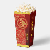 Ballotins Coupe de papier Gold Red Chinese Snake 2025 FBPop (Sauté)