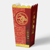 Ballotins Coupe de papier Gold Red Chinese Snake 2025 FBPop (Recto)