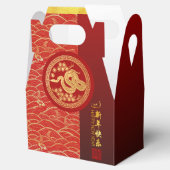 Ballotins Coupe de papier Gold Red Chinese Snake 2025 GFB (Ouvert)