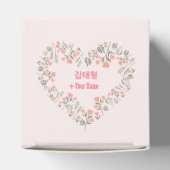 Ballotins Custom Kim Taehyung BTS Saint Valentin Hershey R (Haut)