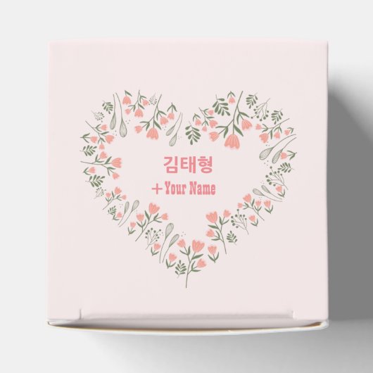Ballotins Custom Kim Taehyung BTS Saint Valentin Hershey R (Haut)