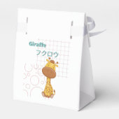 Ballotins Cute Girafe-Kawaii collection (Arrière)