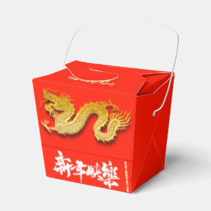 Ballotins Découpage du Nouvel An du Dragon Chinois 2024 TOFB