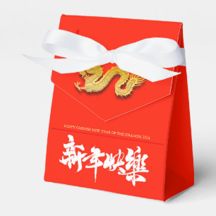 Ballotins Découpage en papier du dragon chinois Nouvel An 20