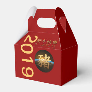 Ballotins Earth Chinese Pig Année 2019 Gable Favor boîte cad
