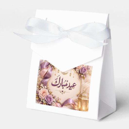 Ballotins Eid Moubarak (Verso)