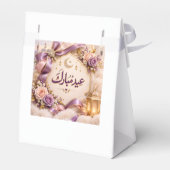 Ballotins Eid Moubarak (Arrière)