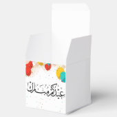 Ballotins Eid MUBARAK Rechercher Rechercher Rechercher Eid V (Ouvert)