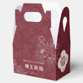 Ballotins Élégant modèle floral Merci Mariage chinois (Ouvert)