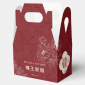 Ballotins Élégant modèle floral Merci Mariage chinois (Ouvert)