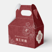 Ballotins Élégant modèle floral Merci Mariage chinois (Verso)