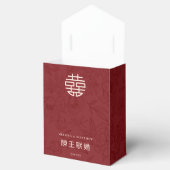 Ballotins Élégant modèle floral Merci Mariage chinois (Ouvert)