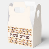 Ballotins Fête juive Purim Hamentash Mishloach Manot (Ouvert)