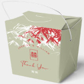 Ballotins Feuille double Xi Mariage chinois en bambou rouge/ (Verso)