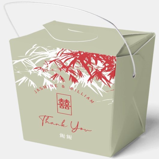 Ballotins Feuille double Xi Mariage chinois en bambou rouge/ (Verso)