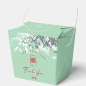 Ballotins Feuilles bambou vert Mint Double Xi Mariage chinoi (Recto)