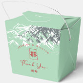 Ballotins Feuilles bambou vert Mint Double Xi Mariage chinoi (Verso)