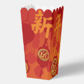 Ballotins Flammes rouges Serpent chinois Nouvel An PFB (Verso)