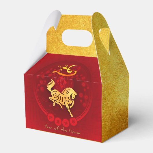 Ballotins FU Chinois Luck lantern Horse Année Party GFB02 (Arrière)