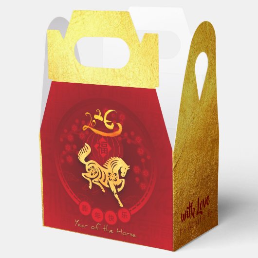 Ballotins FU Chinois Luck lantern Horse Année Party GFB02 (Ouvert)