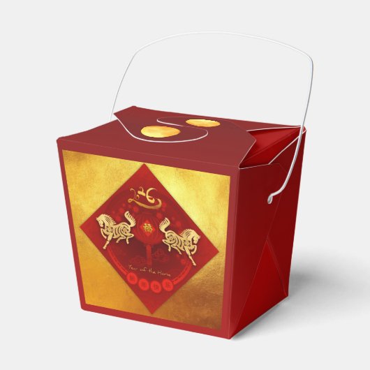 Ballotins FU Chinois Luck lantern Horse Année Party TOFB01 (Verso)