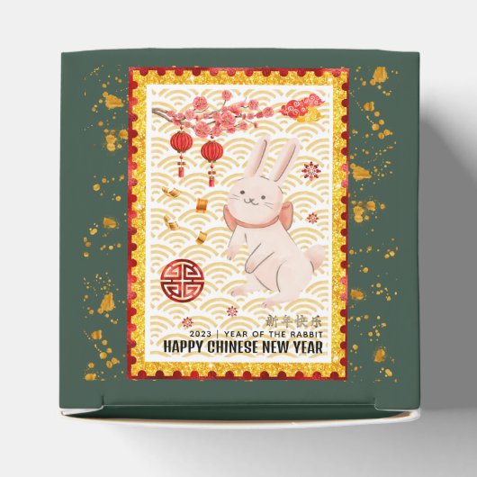 Ballotins Gold Papercut 2023 Rabbit chinois Nouvel An vert (Haut)