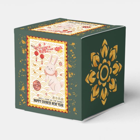 Ballotins Gold Papercut 2023 Rabbit chinois Nouvel An vert (Arrière)