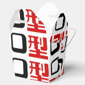 Ballotins Groupe sanguin O Kanji Japonais (Ouvert)